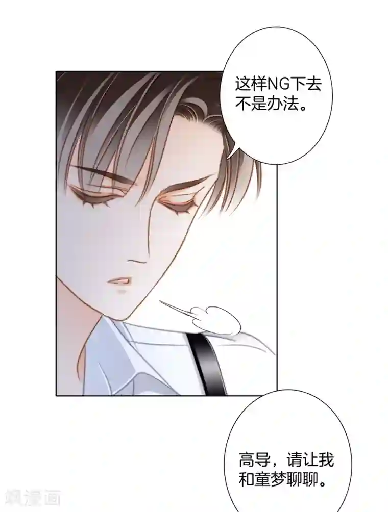 1st Kiss第21话 我们喜欢的，是同一个人