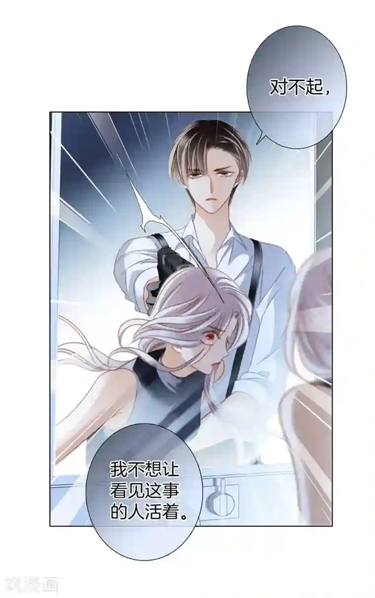 1st Kiss第21话 我们喜欢的，是同一个人