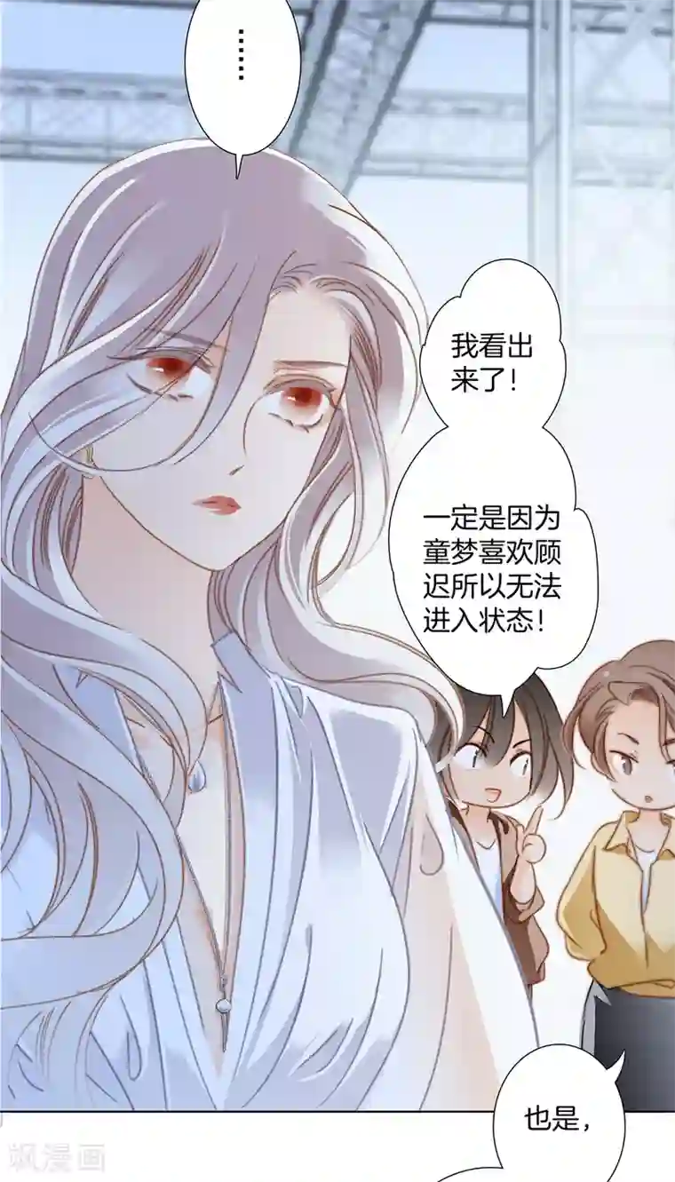 1st Kiss第21话 我们喜欢的，是同一个人