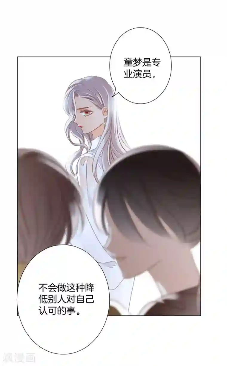 1st Kiss第21话 我们喜欢的，是同一个人