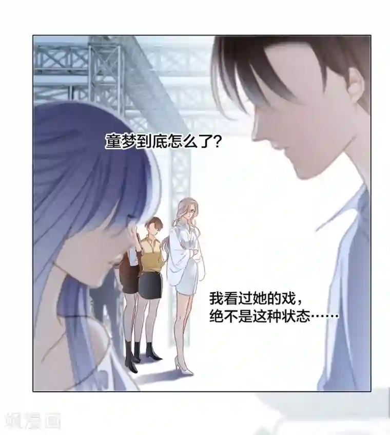 1st Kiss第21话 我们喜欢的，是同一个人