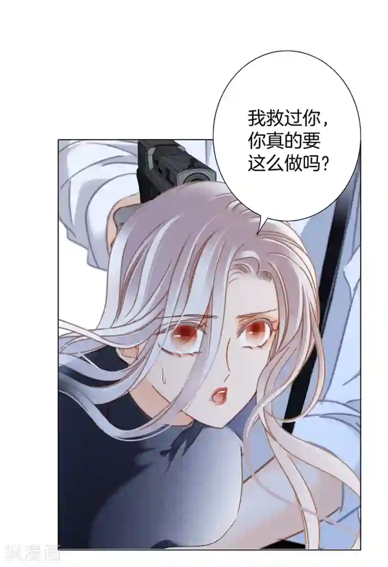 1st Kiss第21话 我们喜欢的，是同一个人