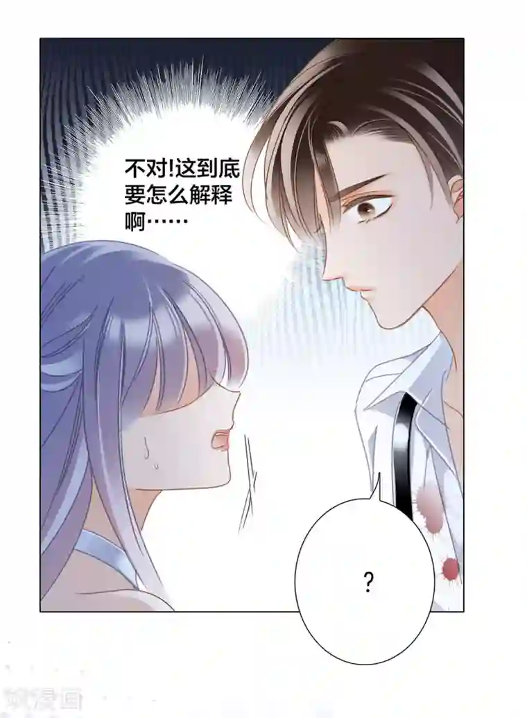 1st Kiss第21话 我们喜欢的，是同一个人