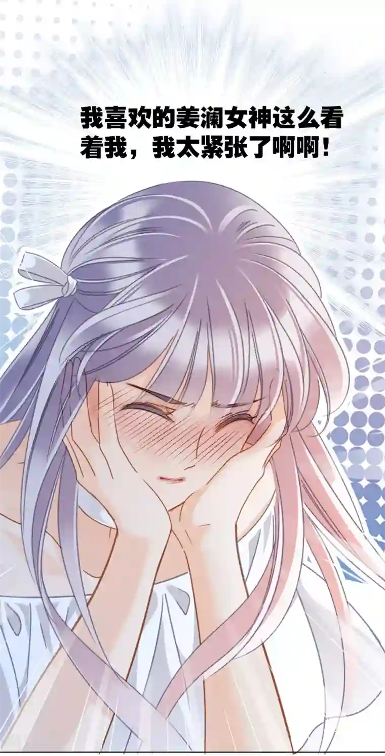 1st Kiss第21话 我们喜欢的，是同一个人