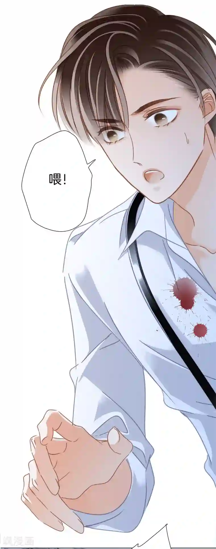 1st Kiss第21话 我们喜欢的，是同一个人