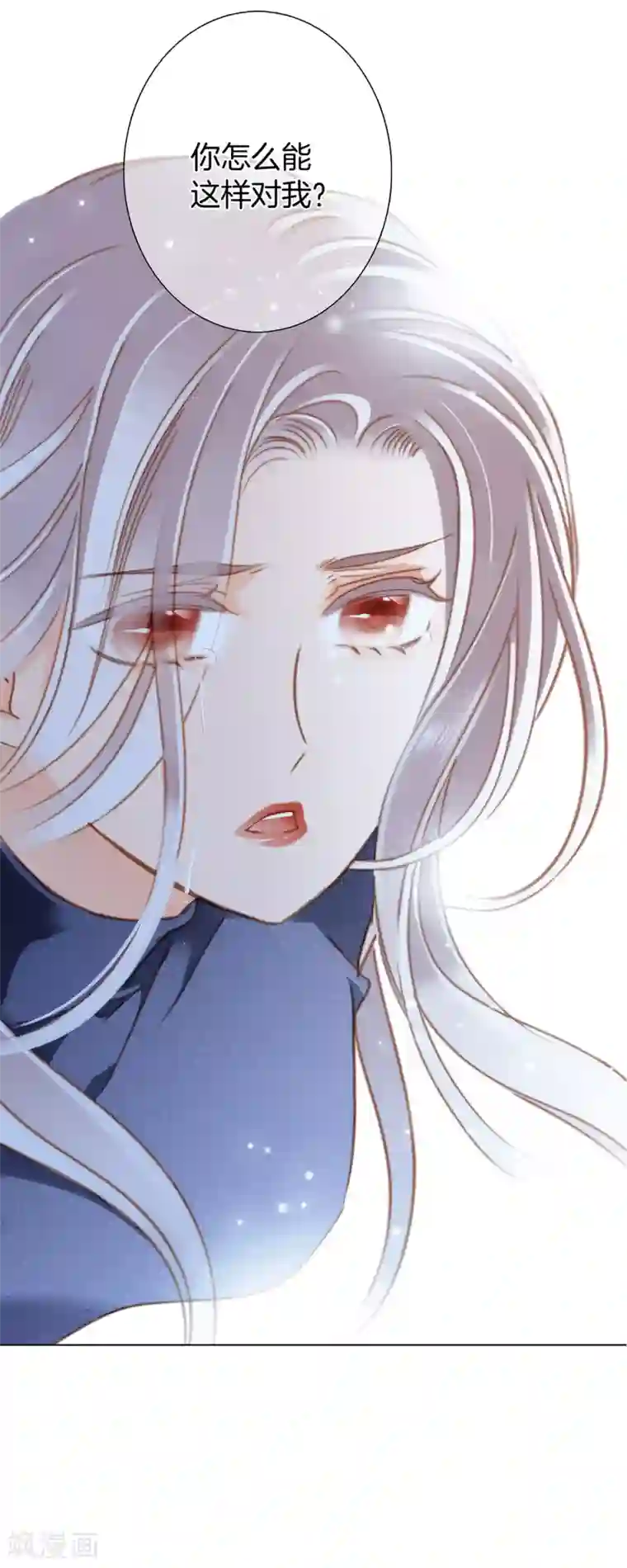 1st Kiss第21话 我们喜欢的，是同一个人