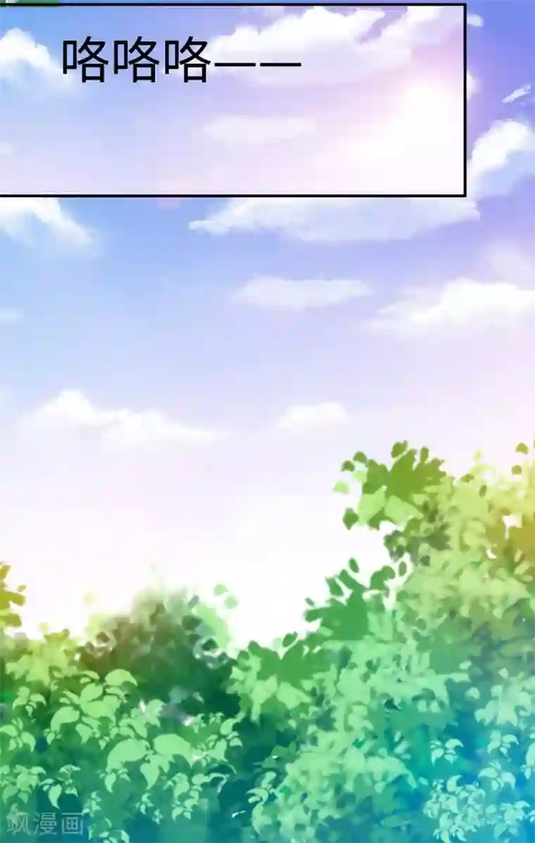 道印第1话 坑爹的穿越！！