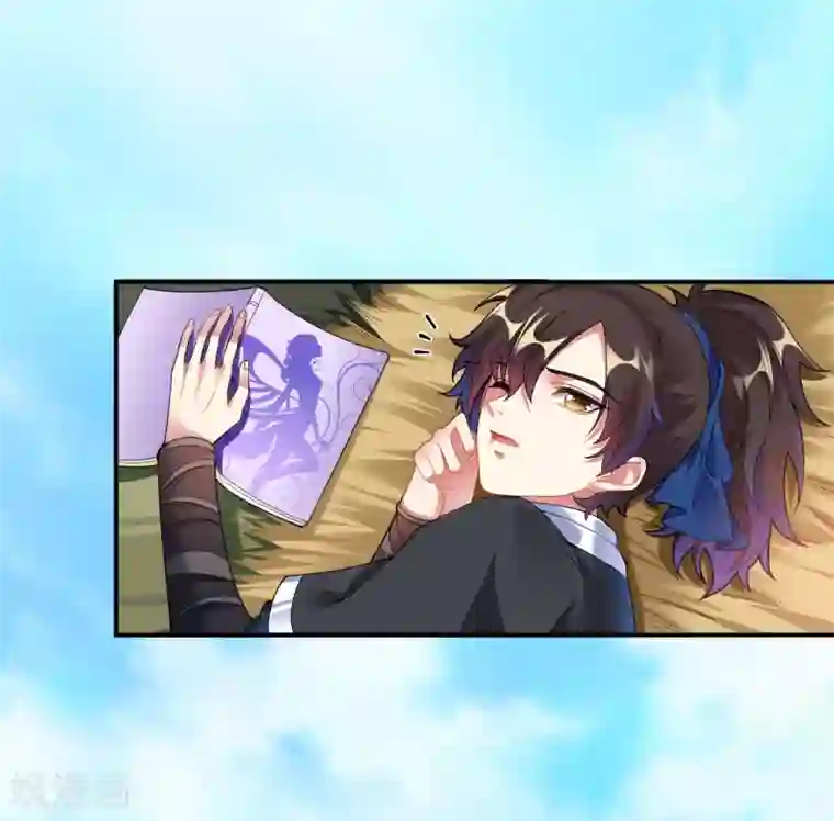 道印第1话 坑爹的穿越！！