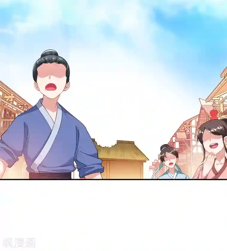 道印第1话 坑爹的穿越！！