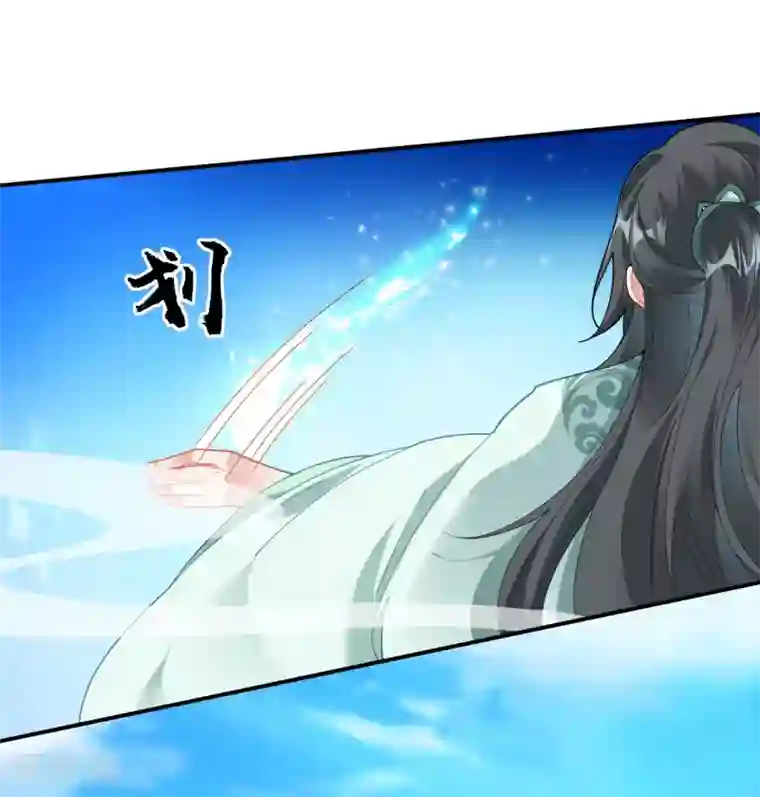 道印第1话 坑爹的穿越！！