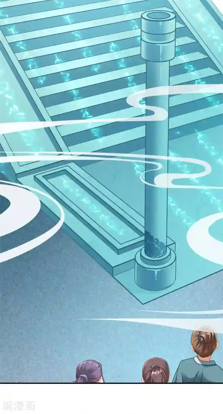 道印第1话 坑爹的穿越！！