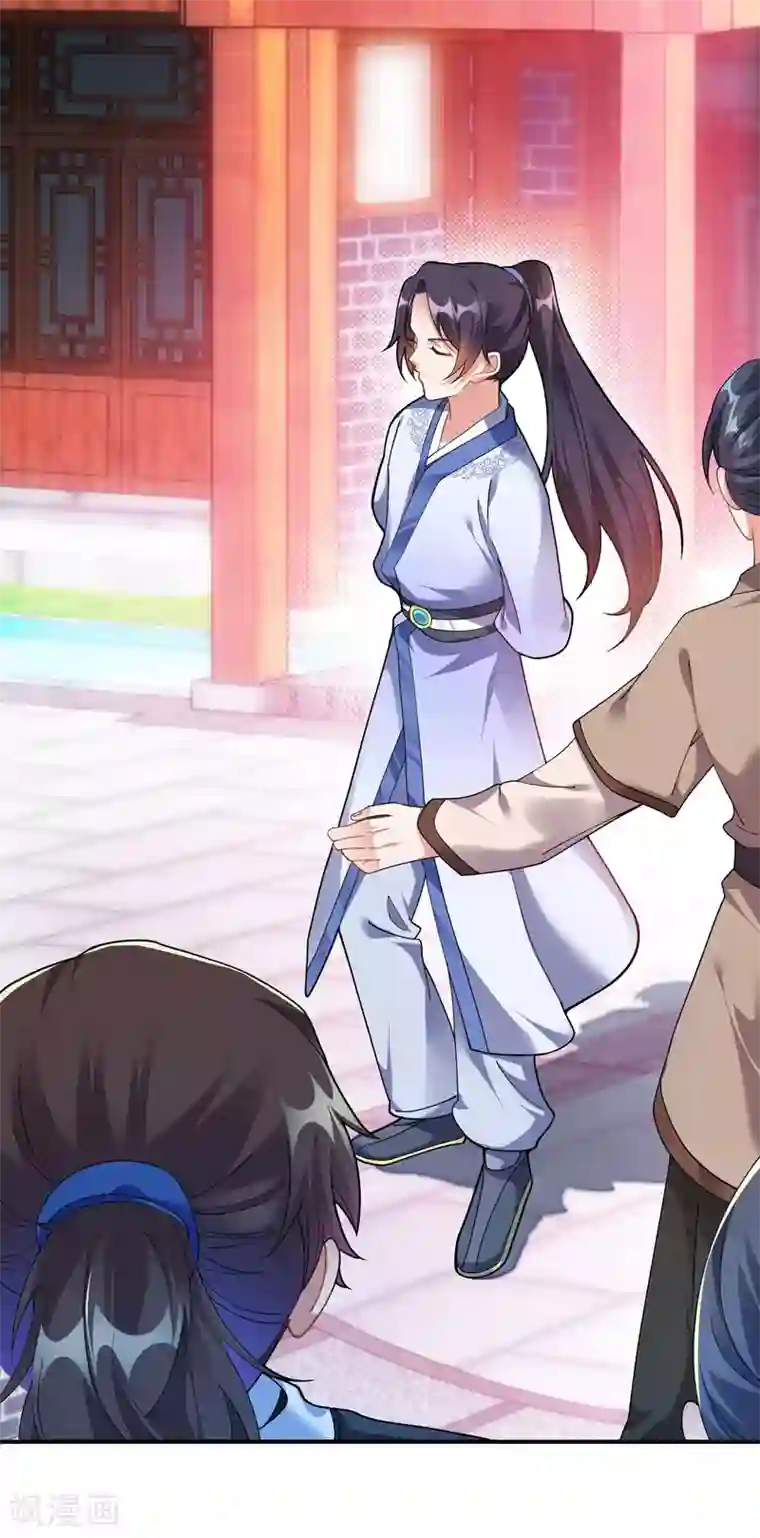 道印第1话 坑爹的穿越！！