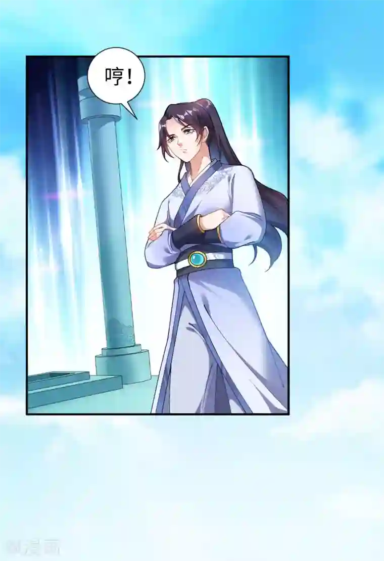 道印第1话 坑爹的穿越！！