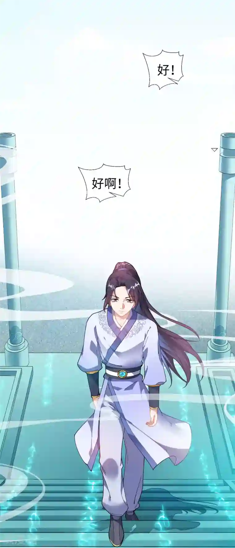 道印第1话 坑爹的穿越！！