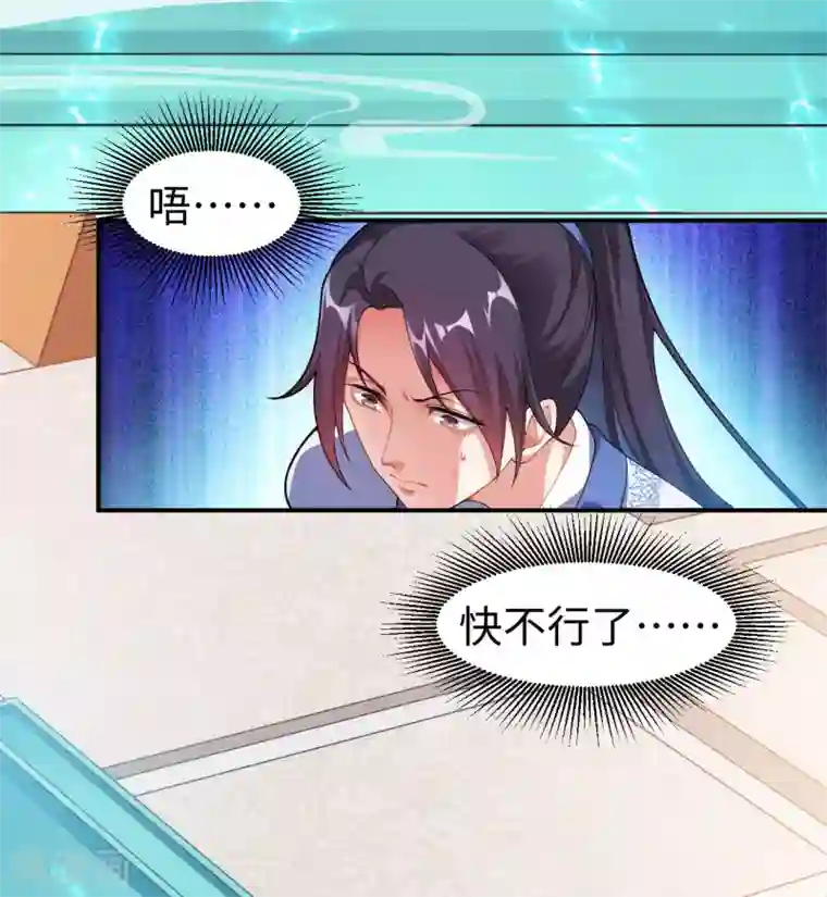 道印第1话 坑爹的穿越！！