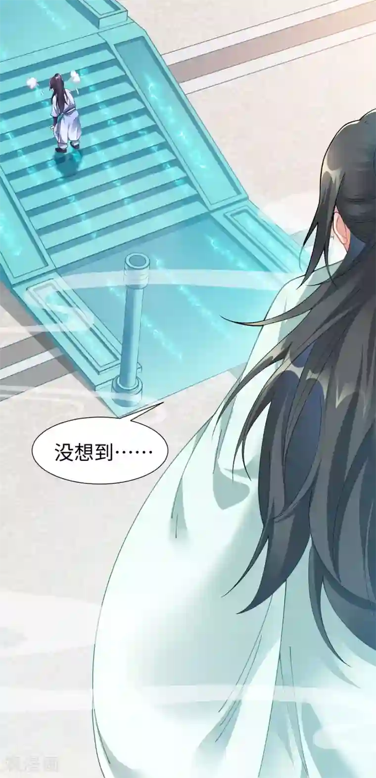 道印第1话 坑爹的穿越！！