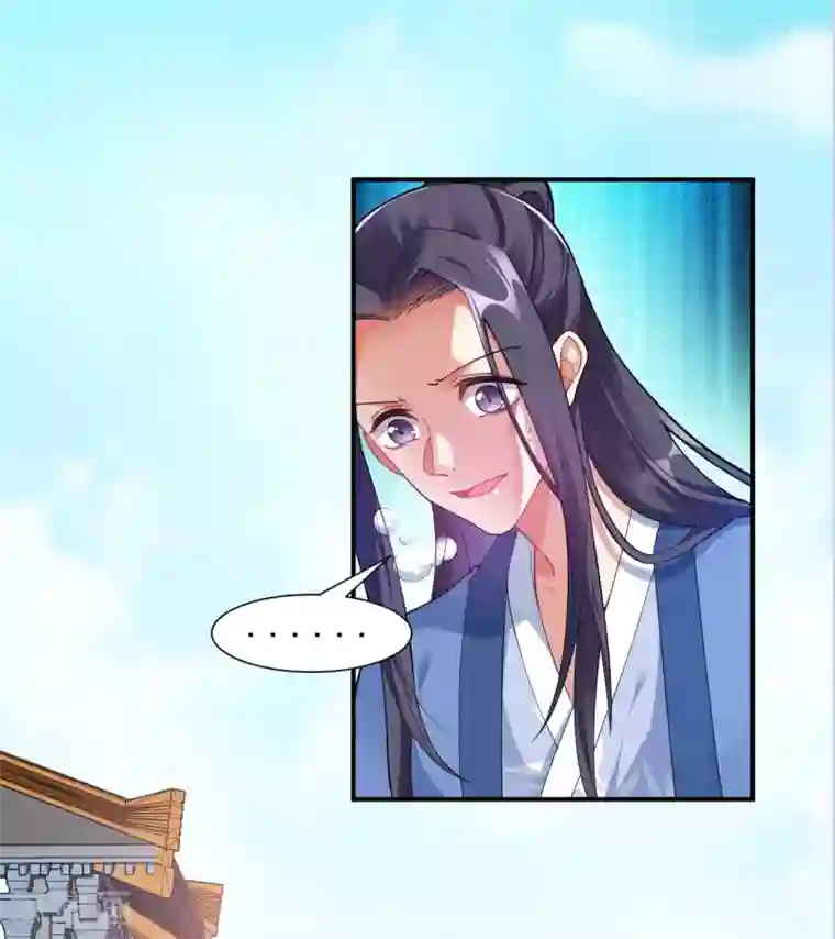 道印第1话 坑爹的穿越！！