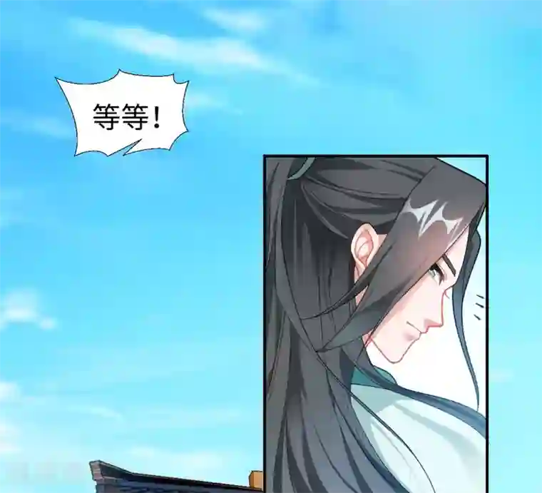 道印第1话 坑爹的穿越！！