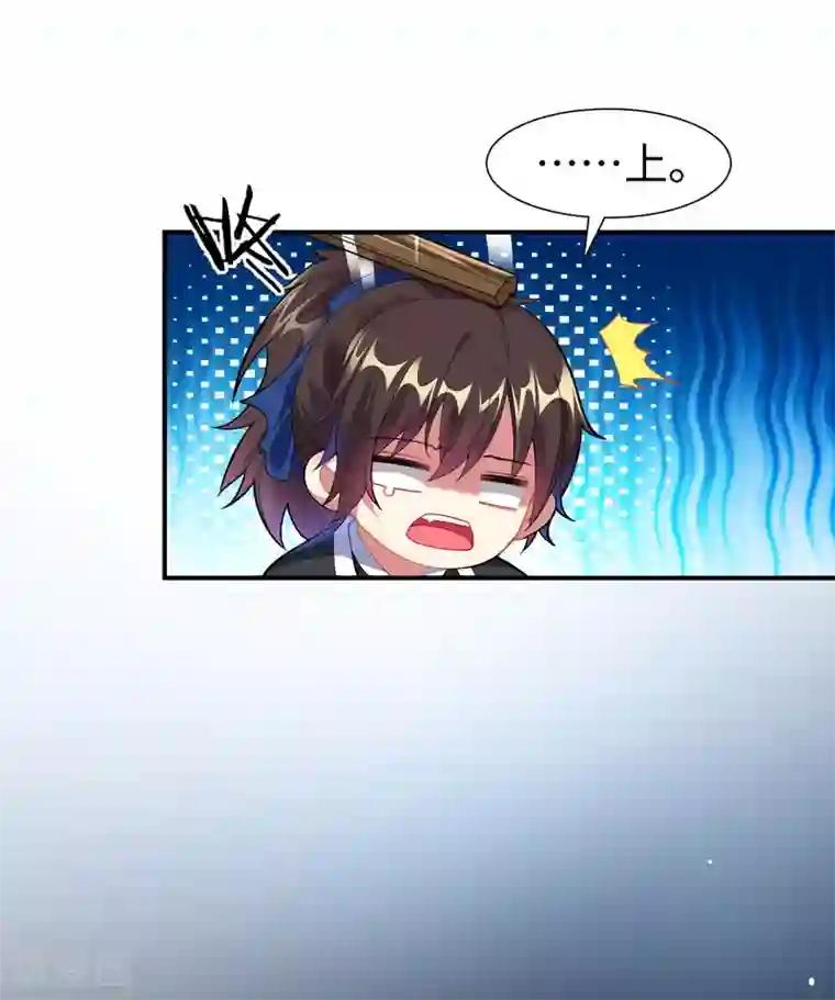 道印第1话 坑爹的穿越！！