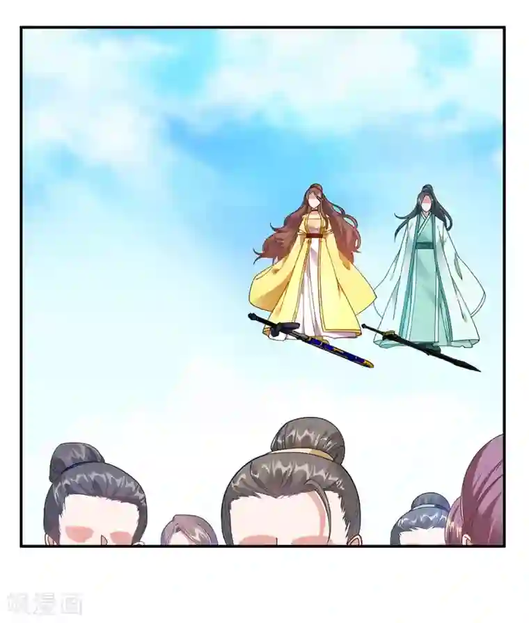 道印第2话 崖底奇遇