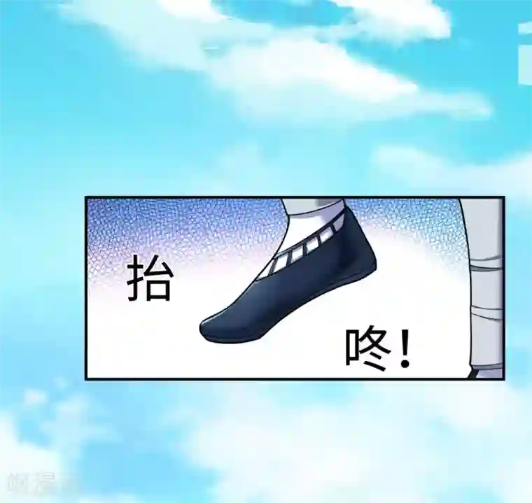 道印第2话 崖底奇遇