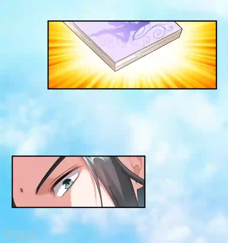 道印第2话 崖底奇遇