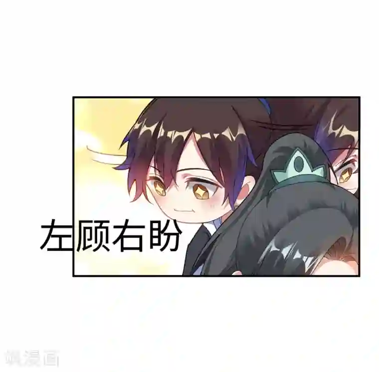 道印第2话 崖底奇遇