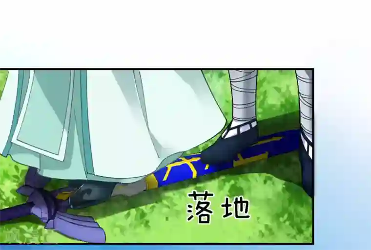 道印第2话 崖底奇遇