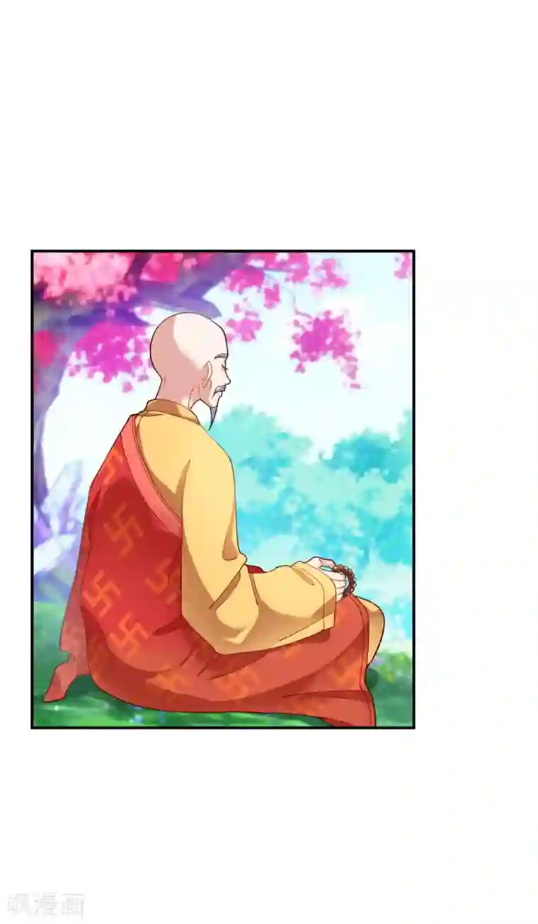 道印第2话 崖底奇遇