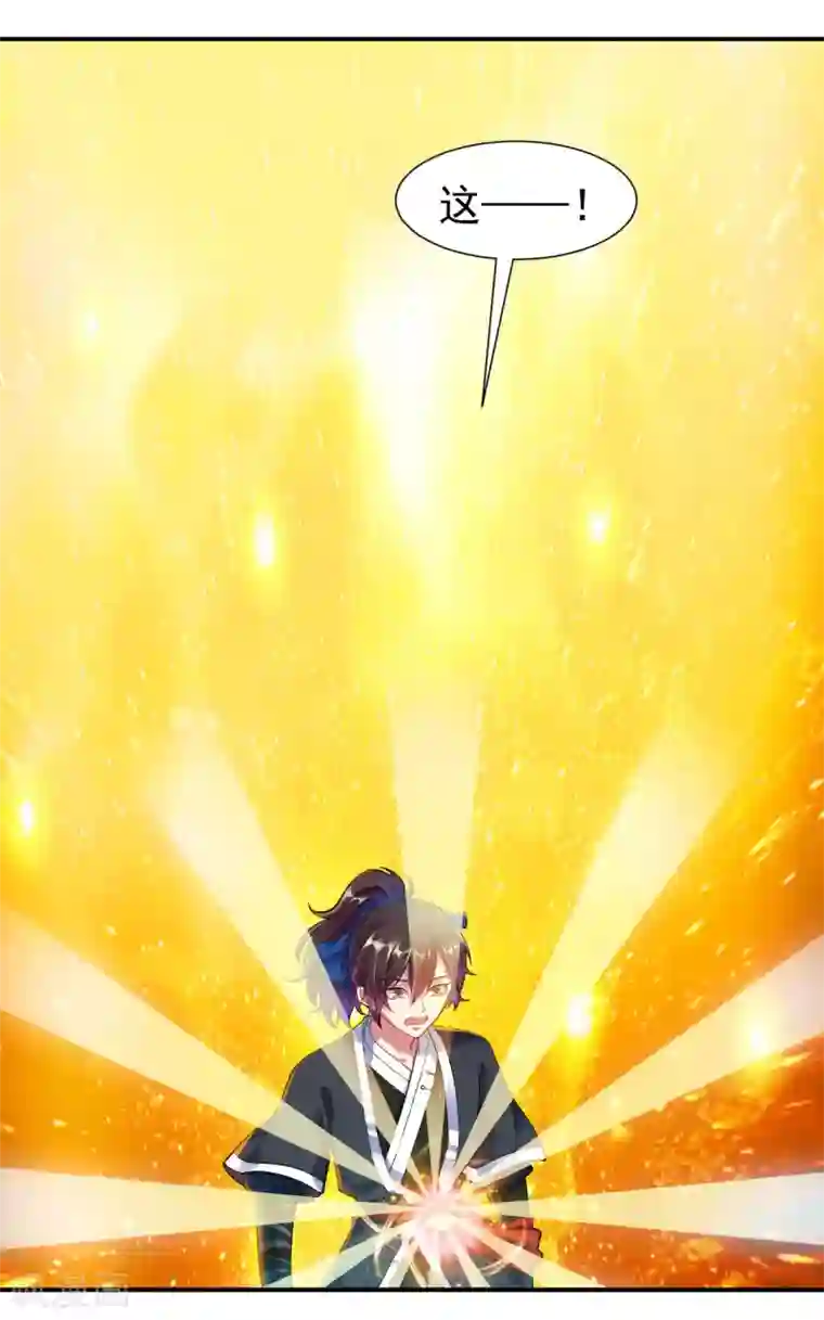 道印第2话 崖底奇遇