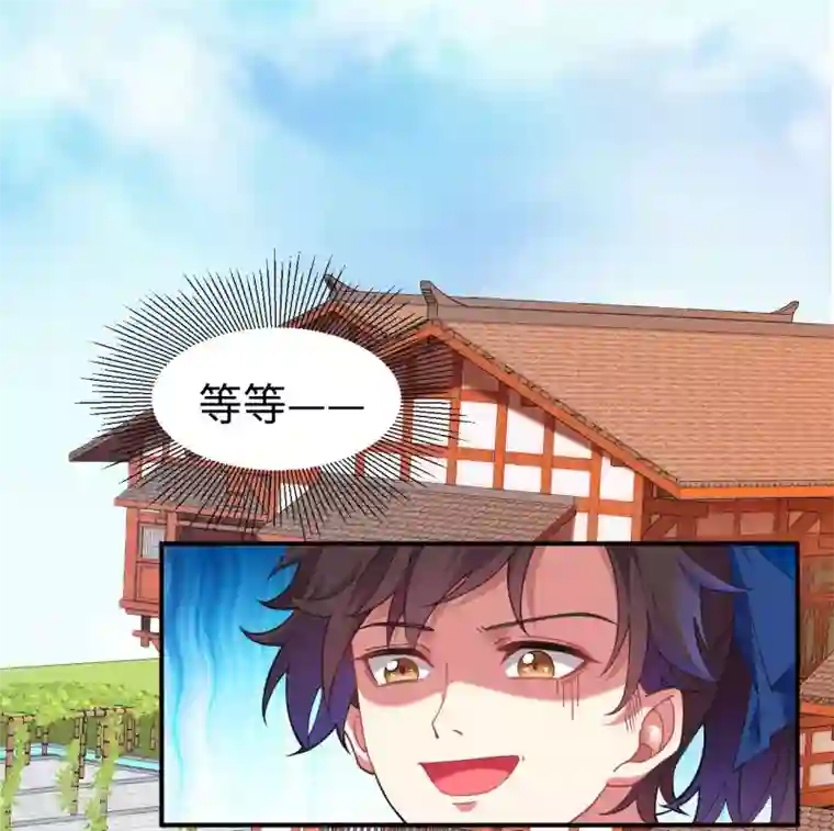 道印第2话 崖底奇遇