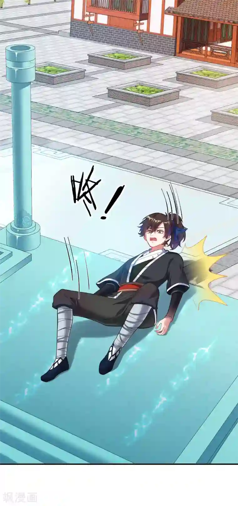 道印第2话 崖底奇遇