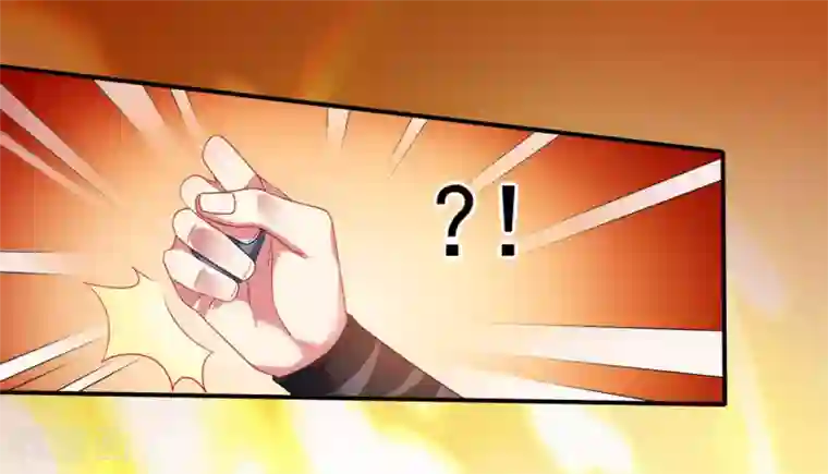 道印第3话 英雄救美？！