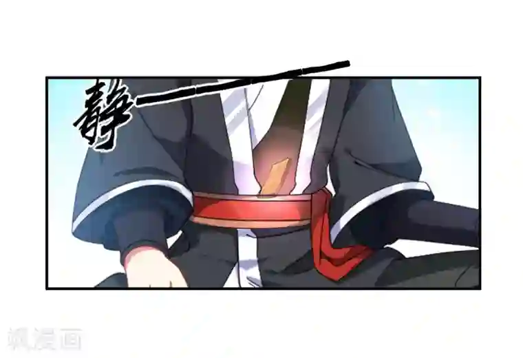 道印第3话 英雄救美？！