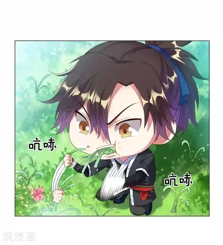 道印第3话 英雄救美？！