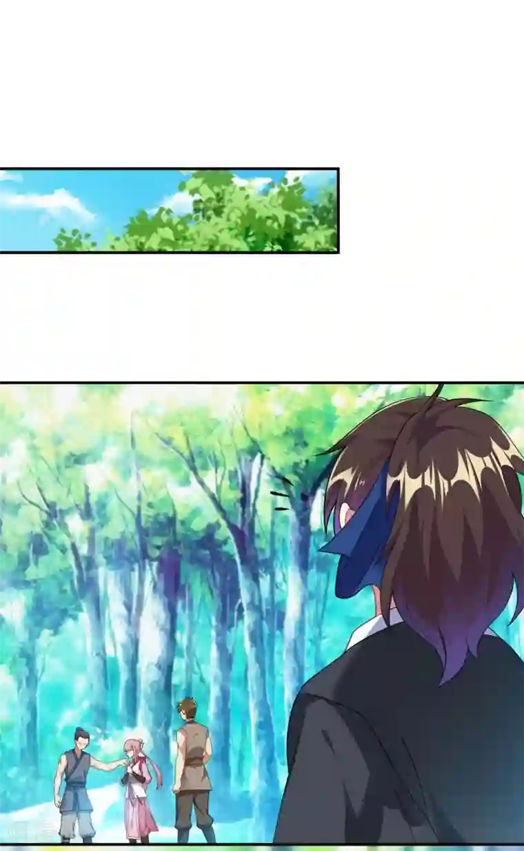 道印第3话 英雄救美？！