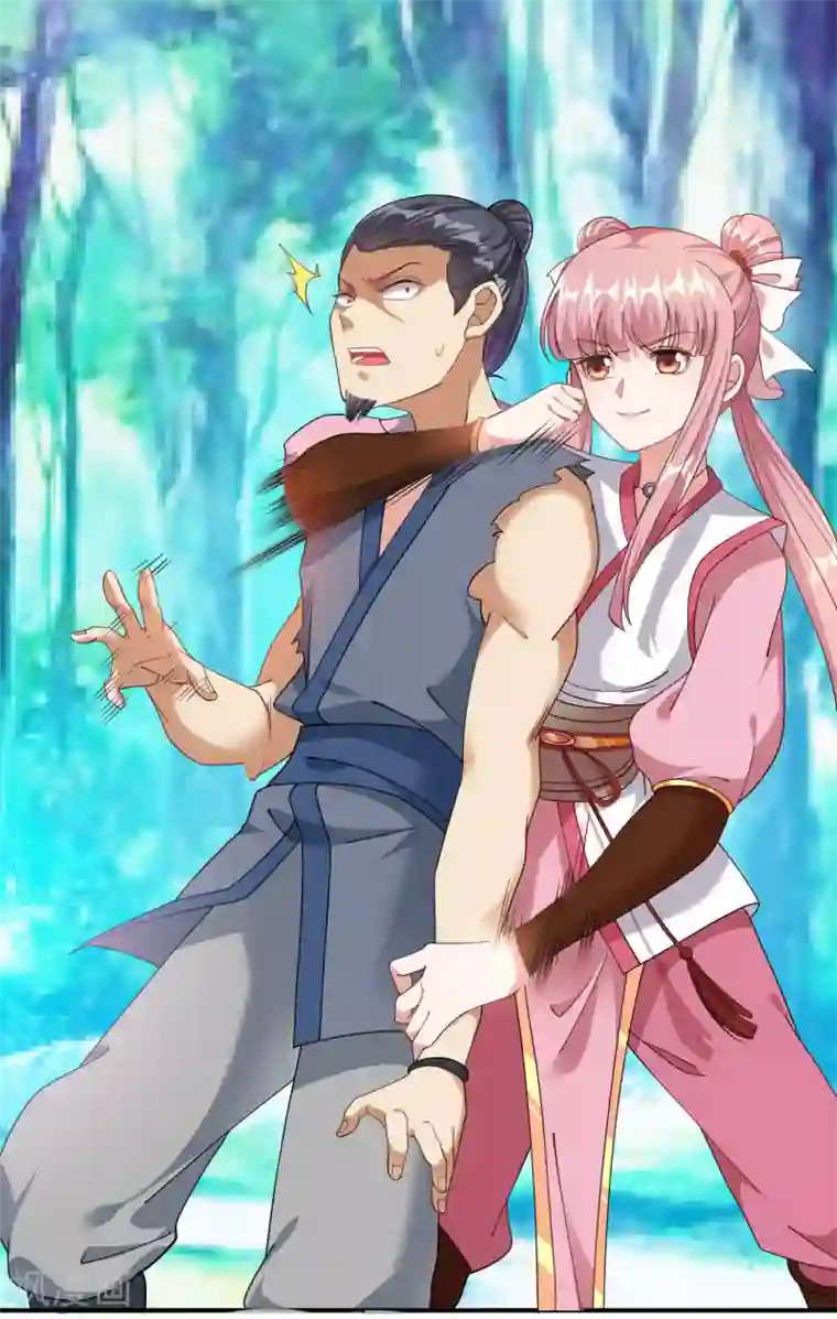 道印第3话 英雄救美？！