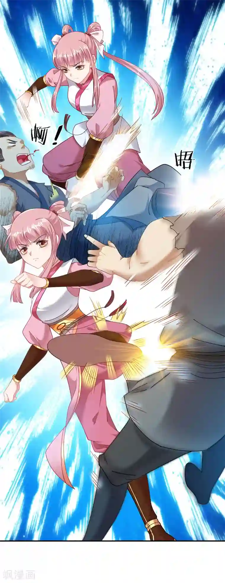 道印第3话 英雄救美？！