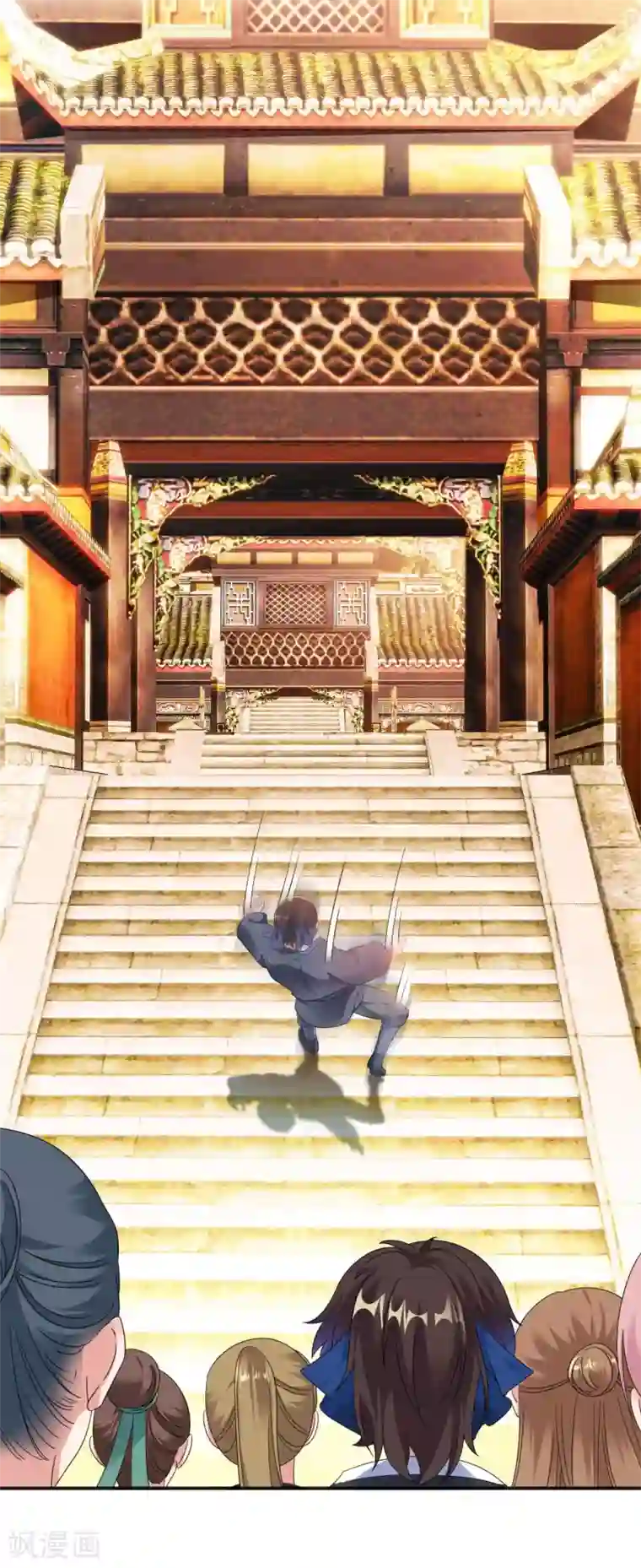 道印第3话 英雄救美？！