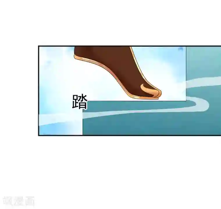 道印第3话 英雄救美？！