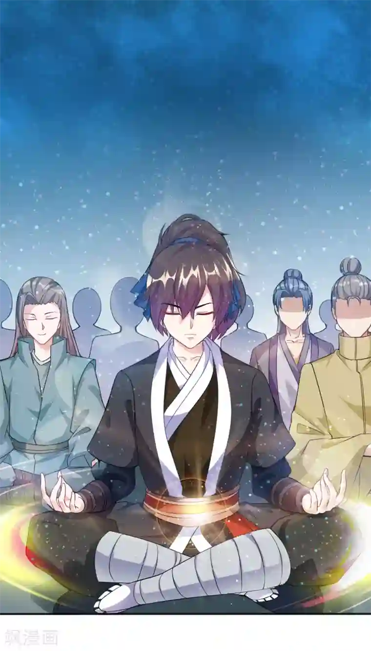 道印第4话 揍核心弟子的堂兄