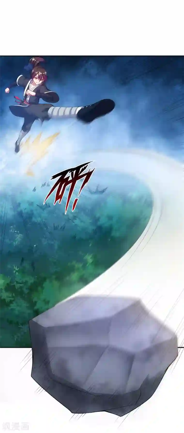 道印第4话 揍核心弟子的堂兄