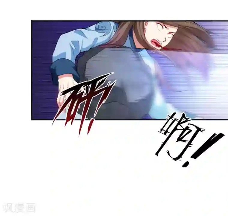 道印第4话 揍核心弟子的堂兄