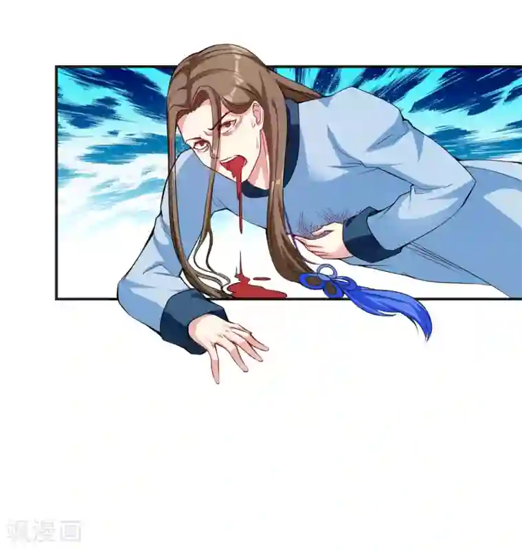 道印第4话 揍核心弟子的堂兄