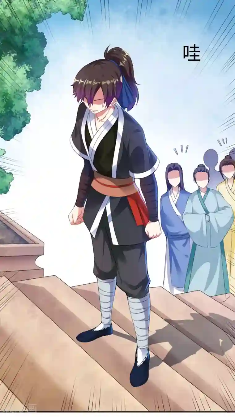 道印第4话 揍核心弟子的堂兄