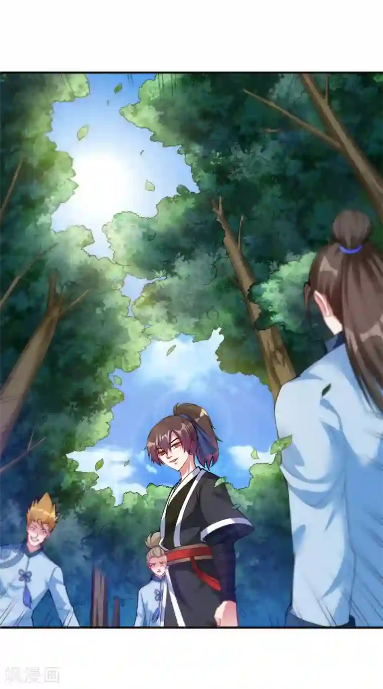 道印第4话 揍核心弟子的堂兄