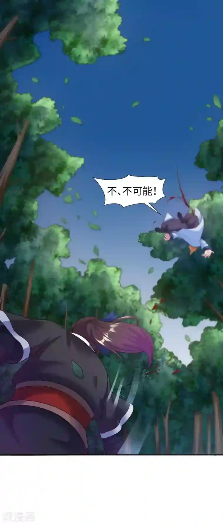 道印第4话 揍核心弟子的堂兄