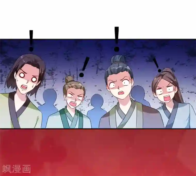 道印第4话 揍核心弟子的堂兄