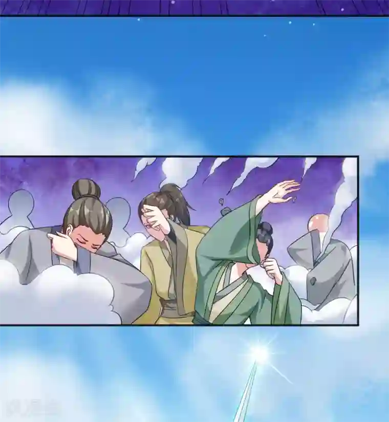 道印第4话 揍核心弟子的堂兄