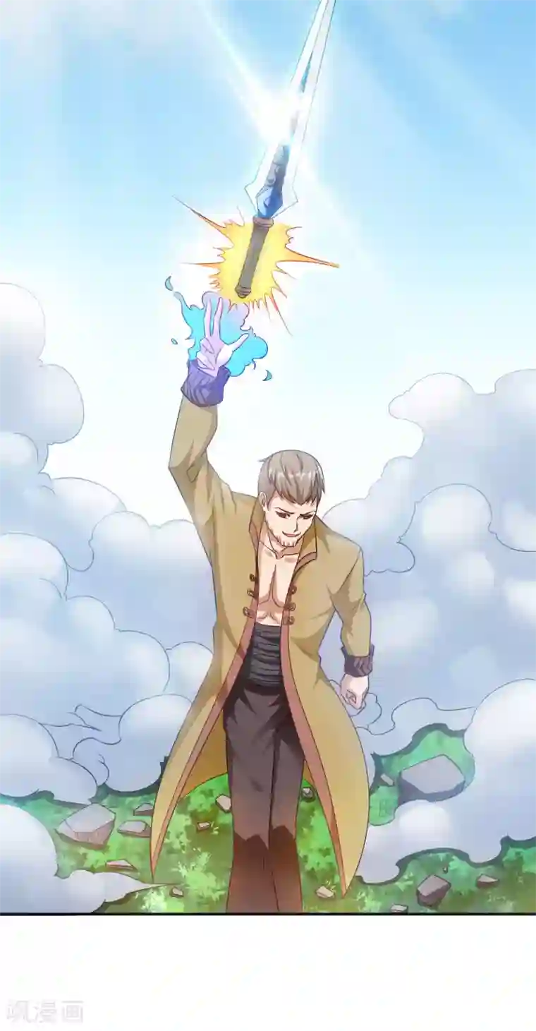 道印第4话 揍核心弟子的堂兄